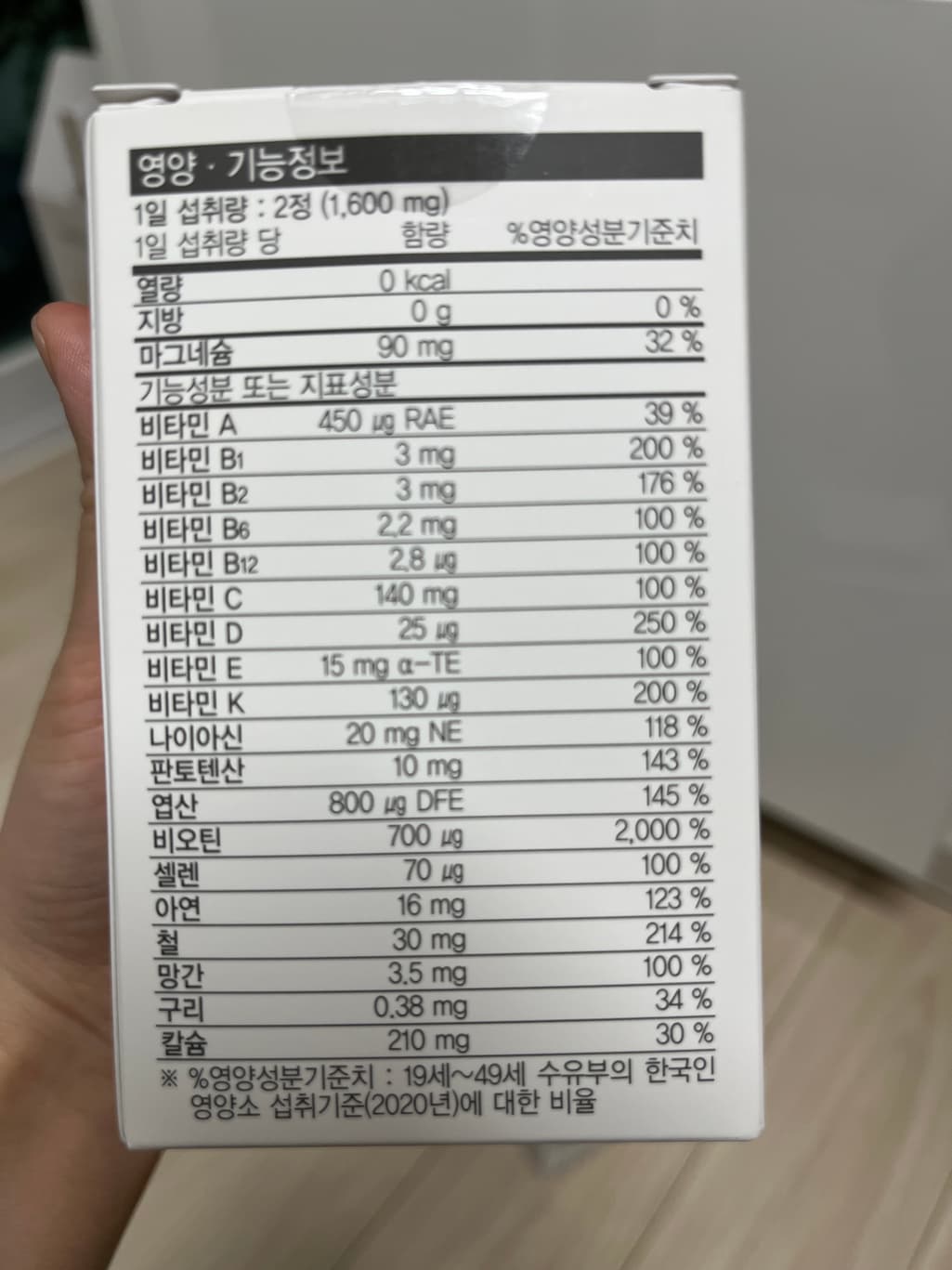 2번 째 사진