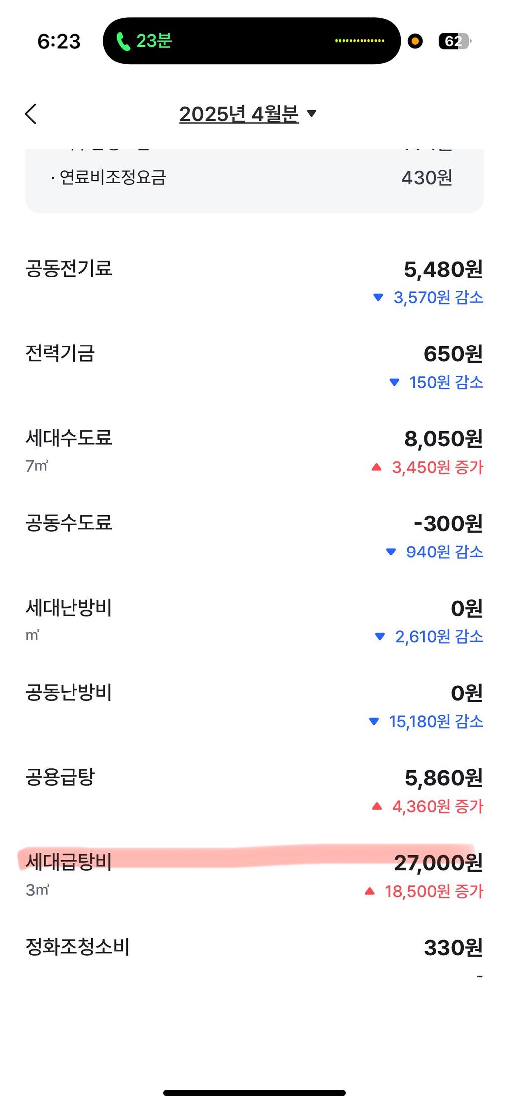 4번 째 사진