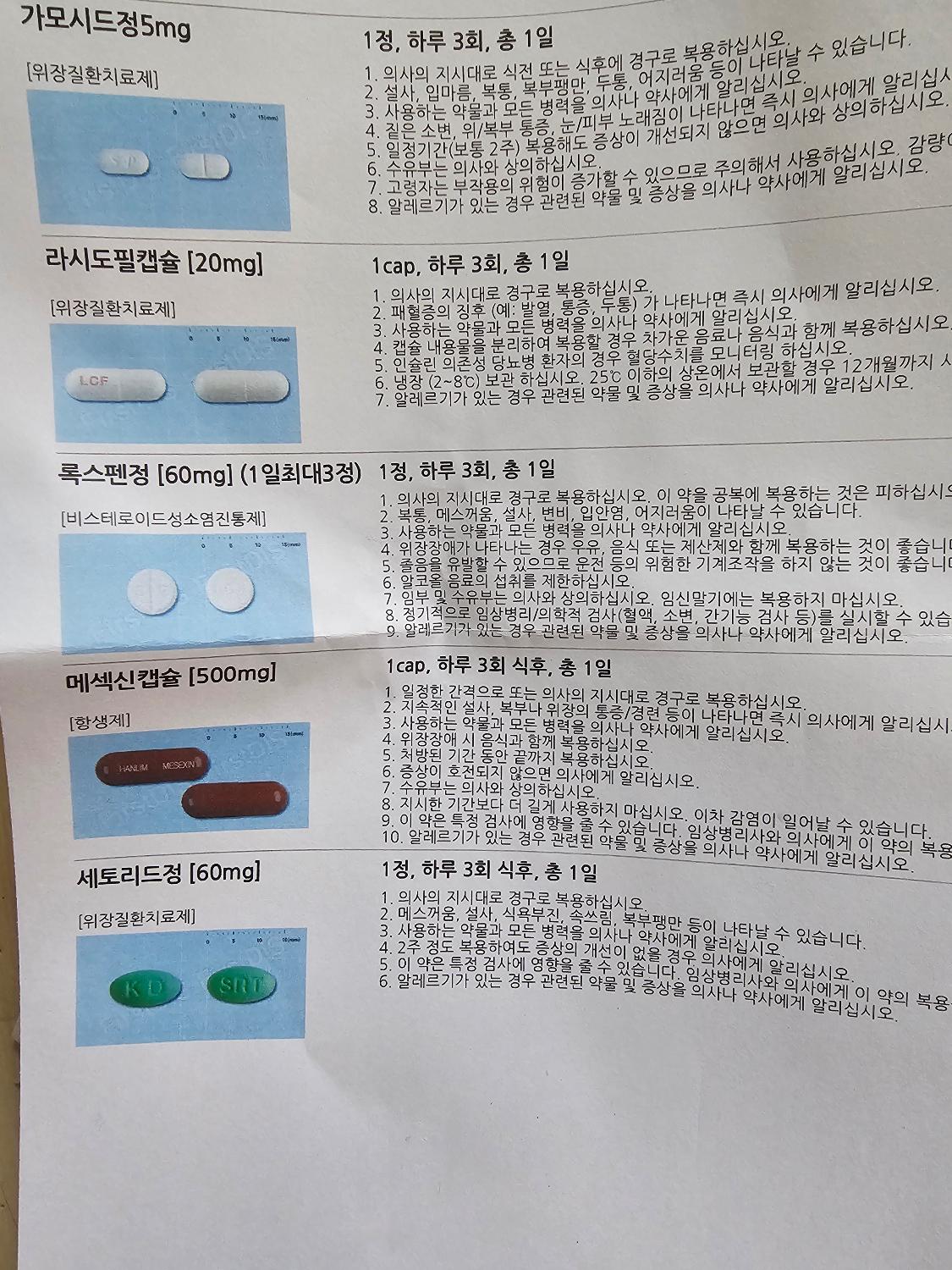 1번 째 사진