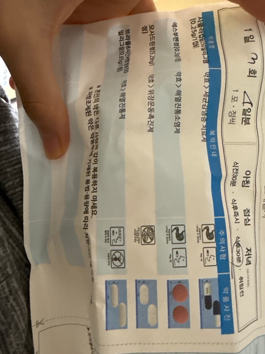 1번 째 사진
