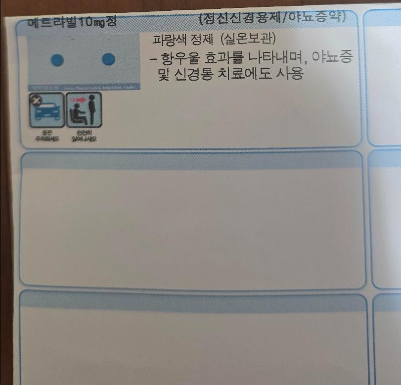 2번 째 사진