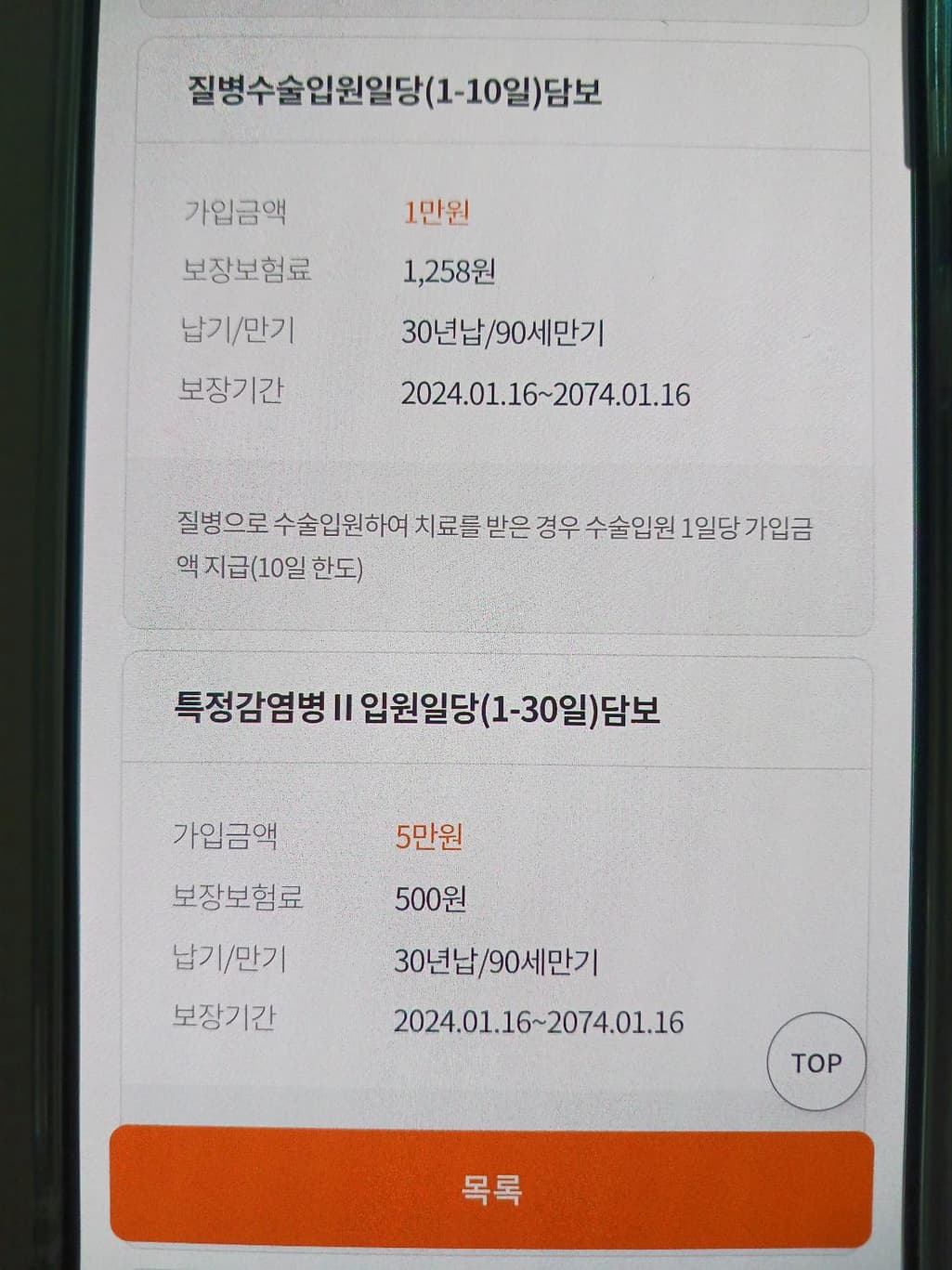 5번 째 사진