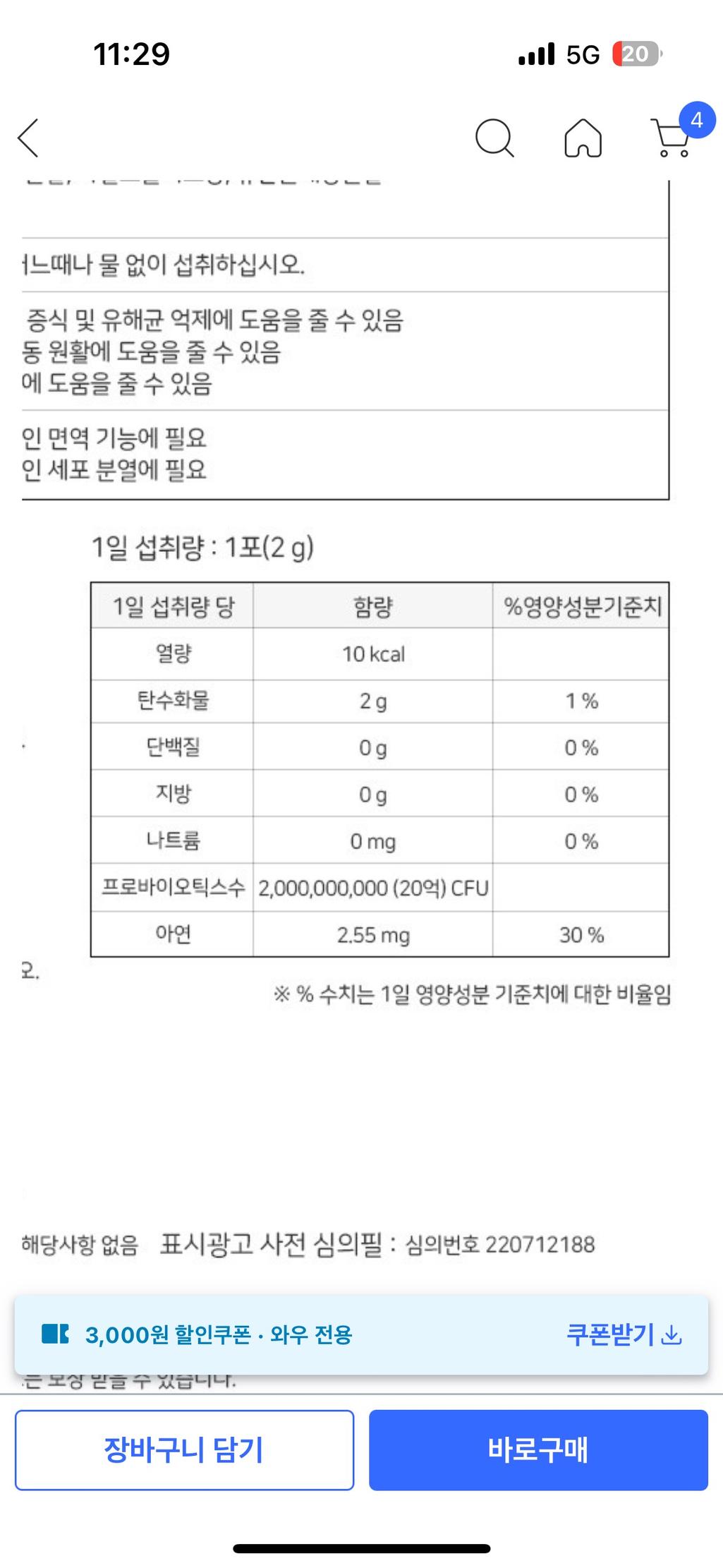 3번 째 사진