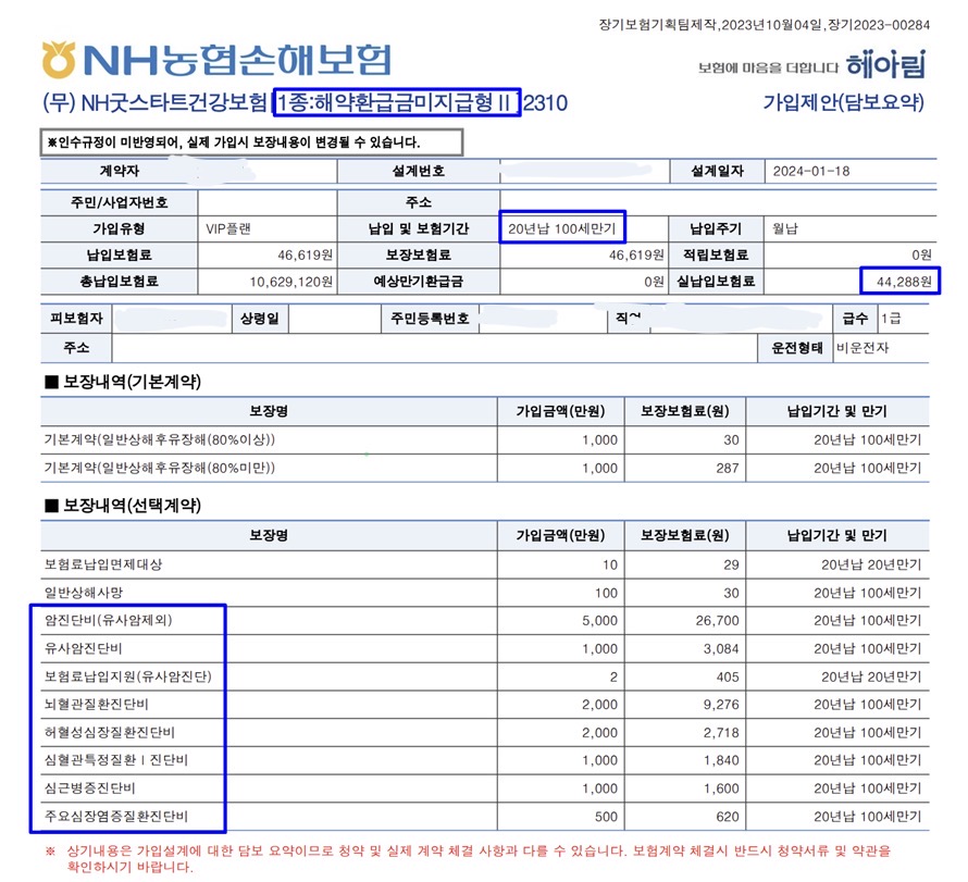 4번 째 사진