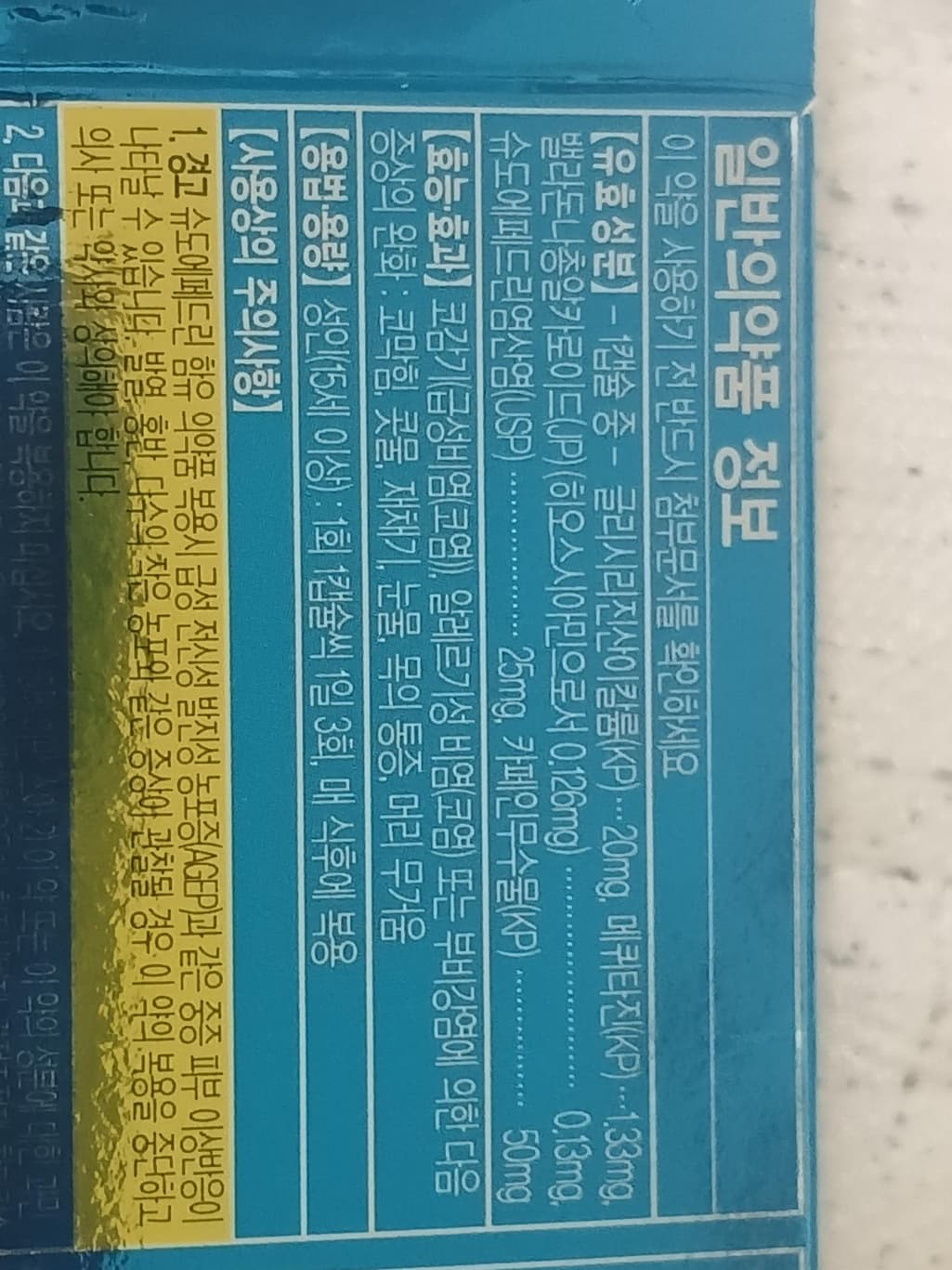 2번 째 사진