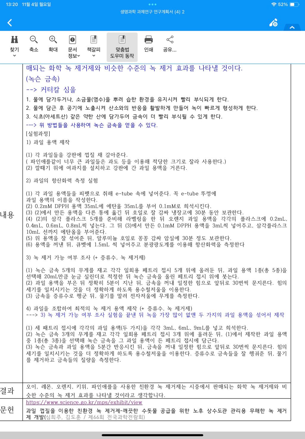 1번 째 사진