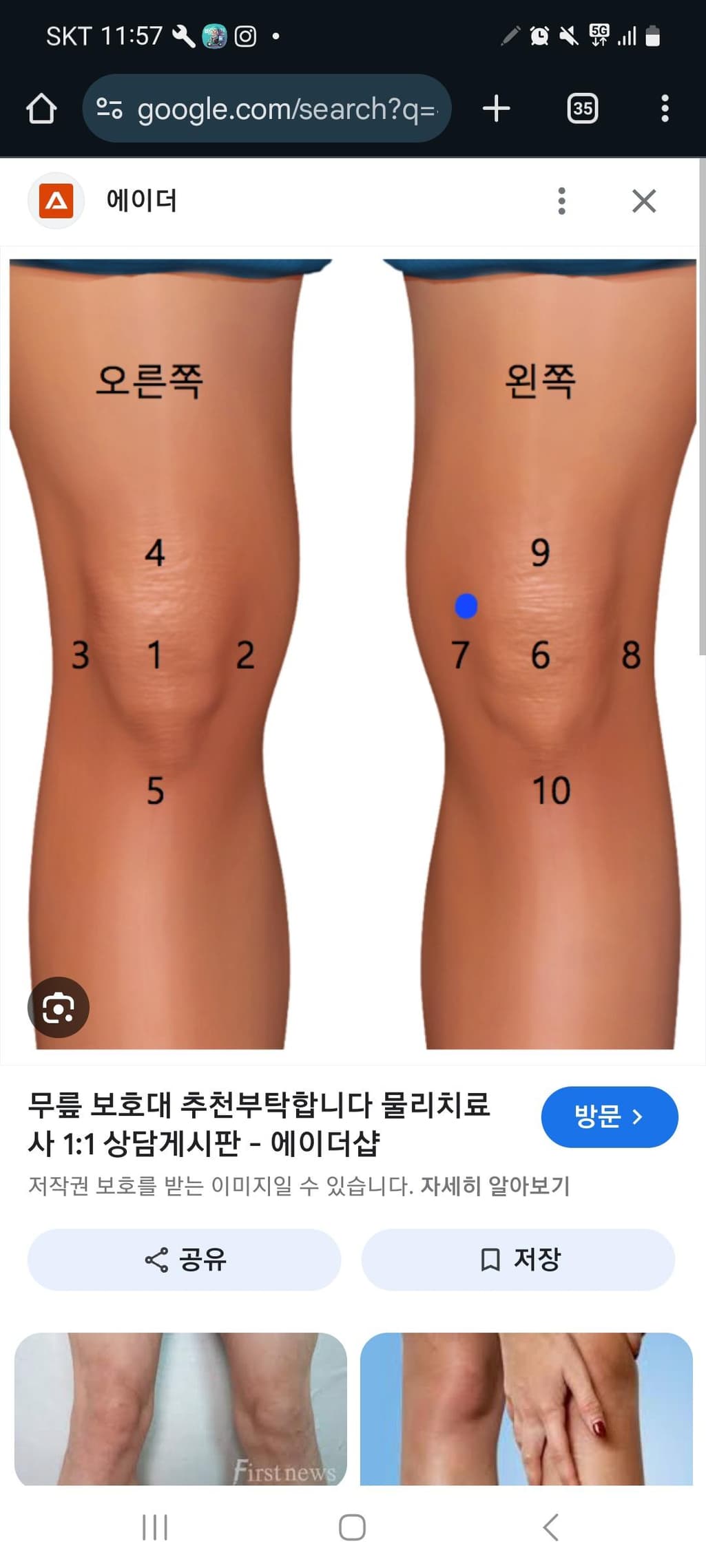1번 째 사진