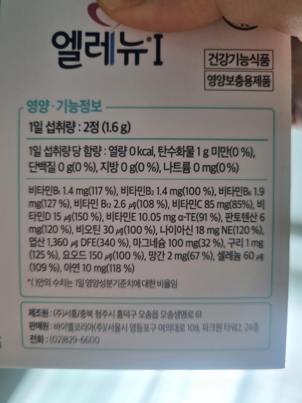 1번 째 사진