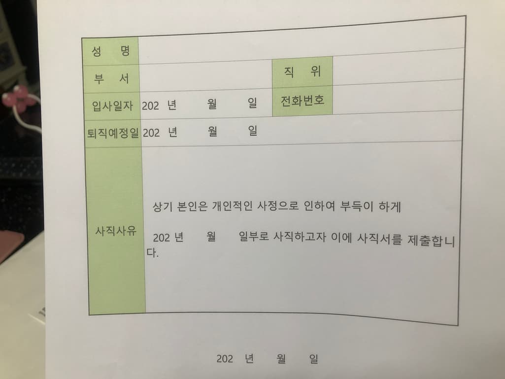 1번 째 사진