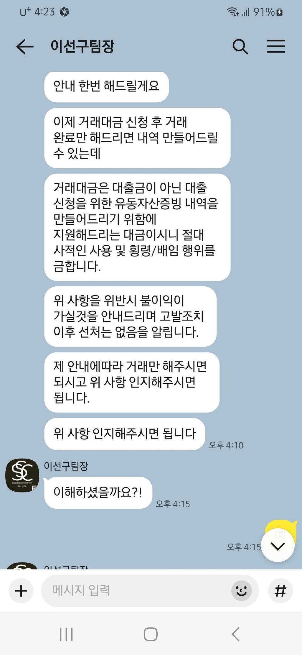 1번 째 사진