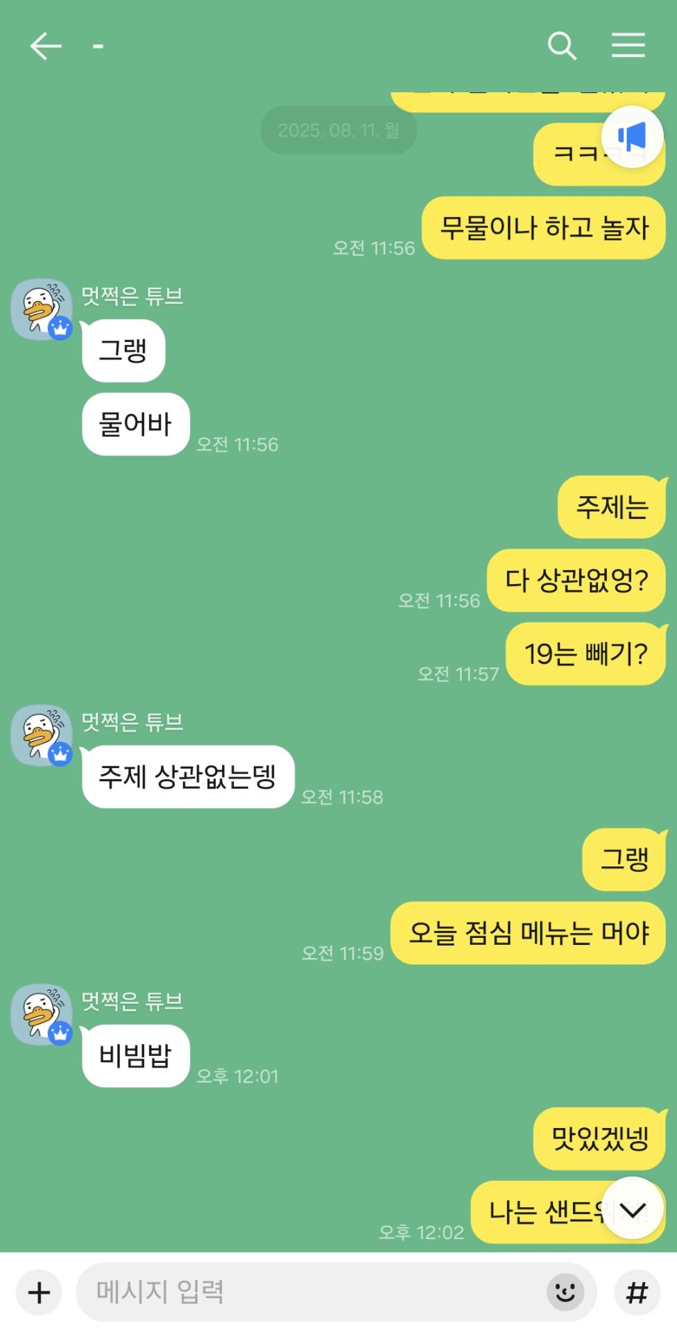 1번 째 사진