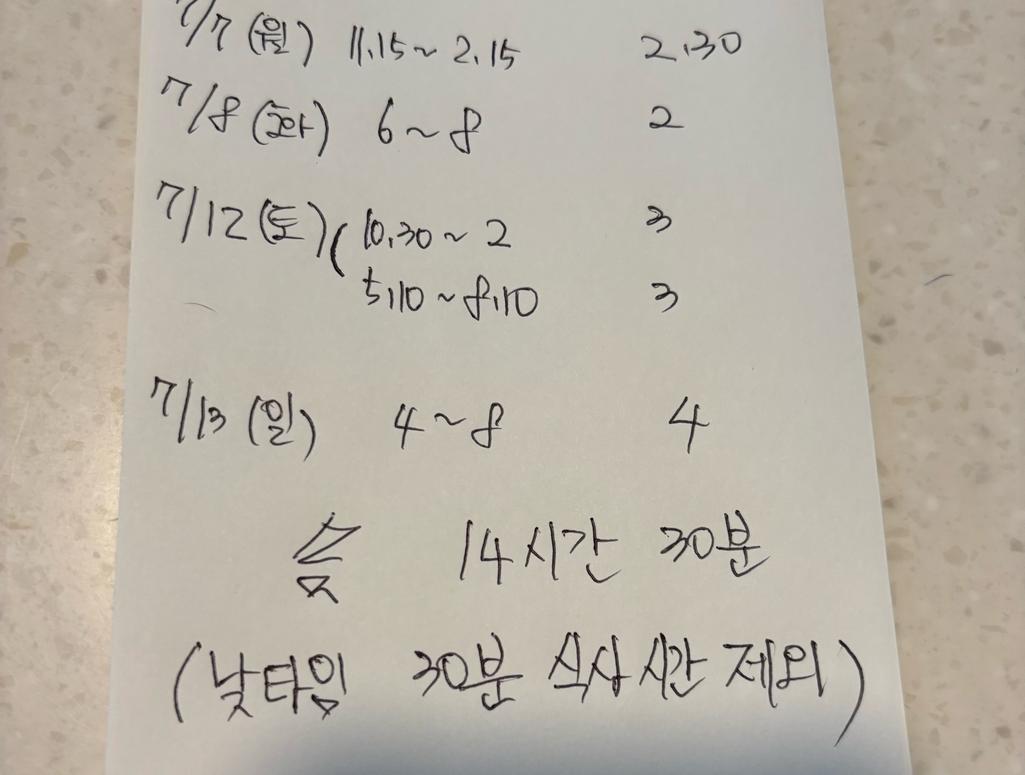 1번 째 사진