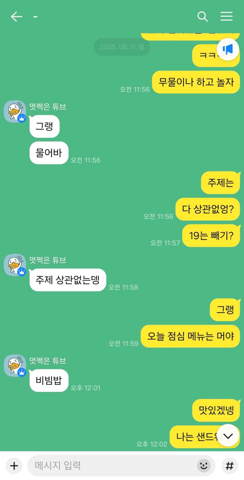 1번 째 사진
