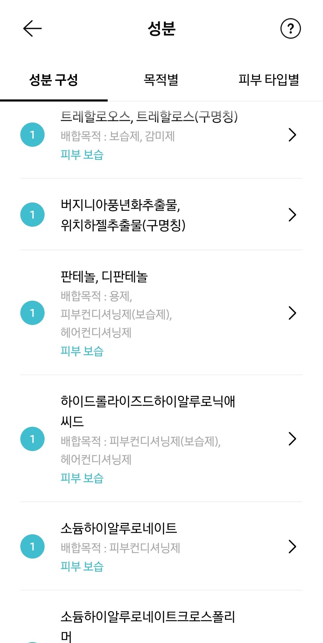 2번 째 사진
