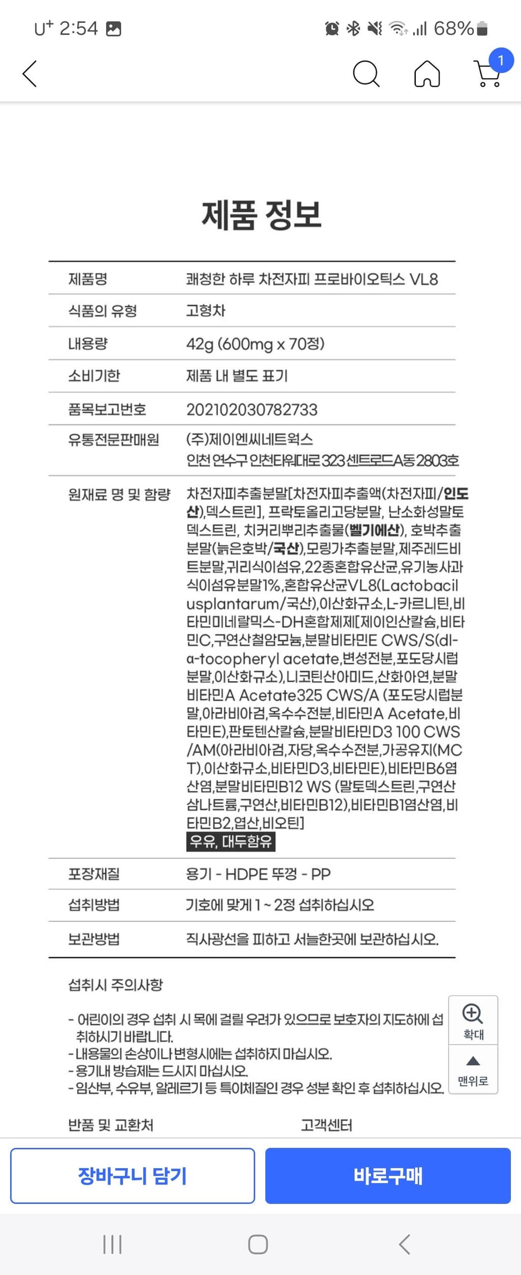 2번 째 사진