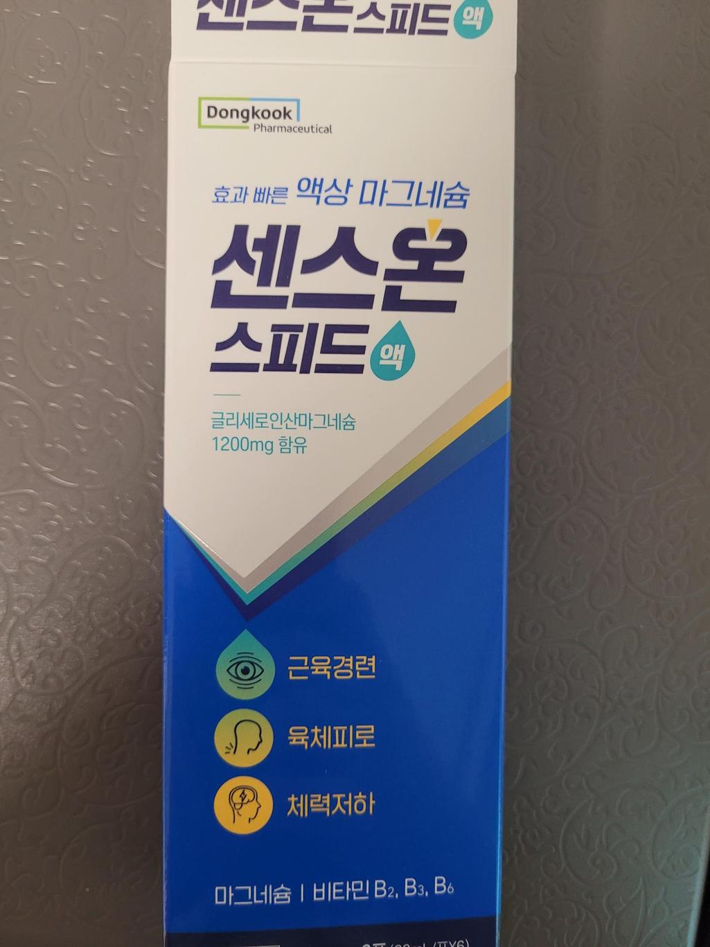 2번 째 사진