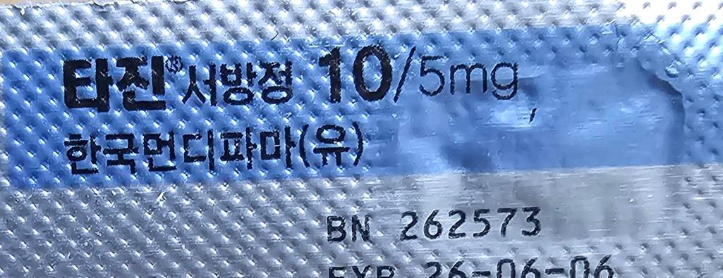 2번 째 사진