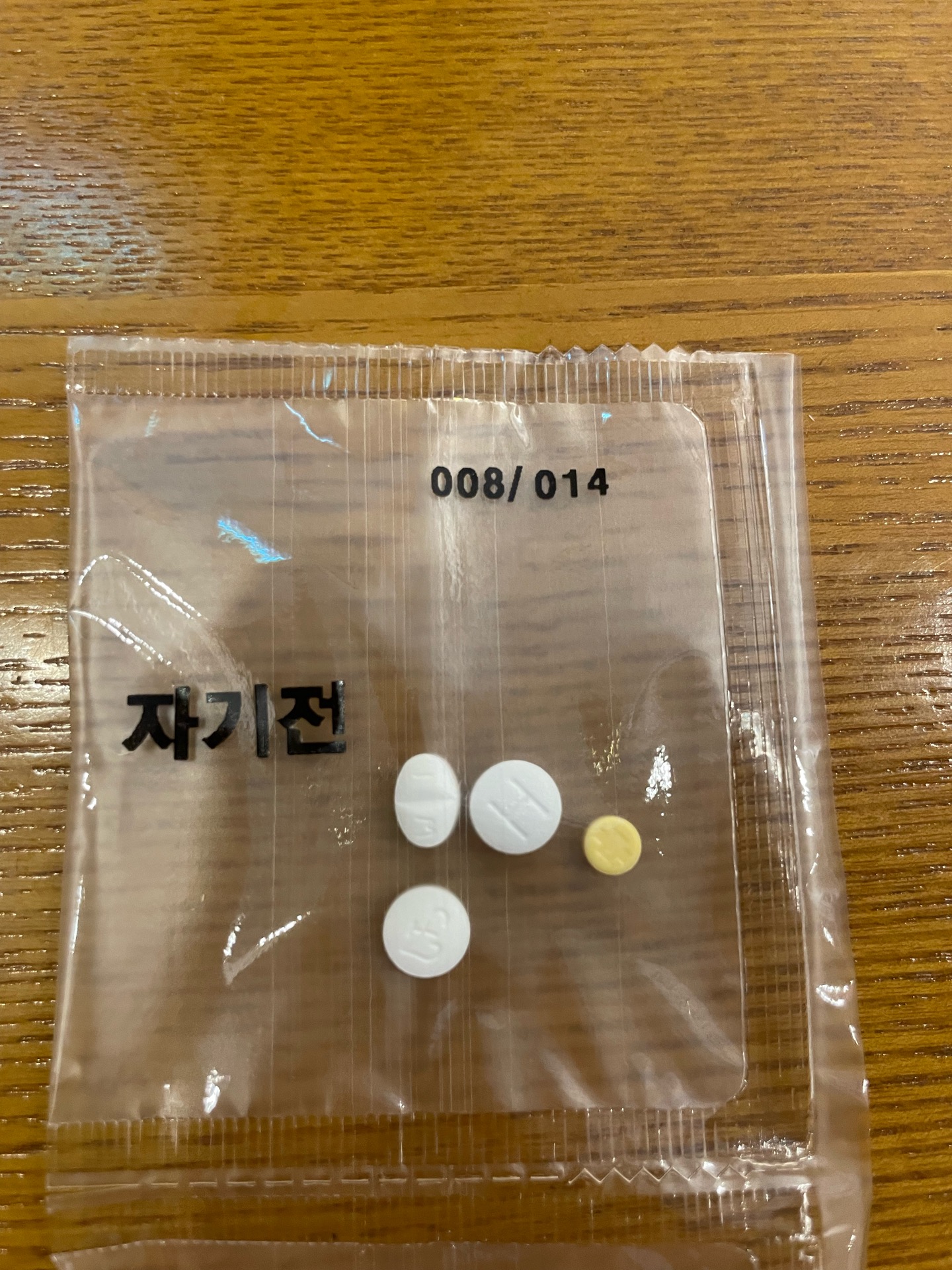 1번 째 사진
