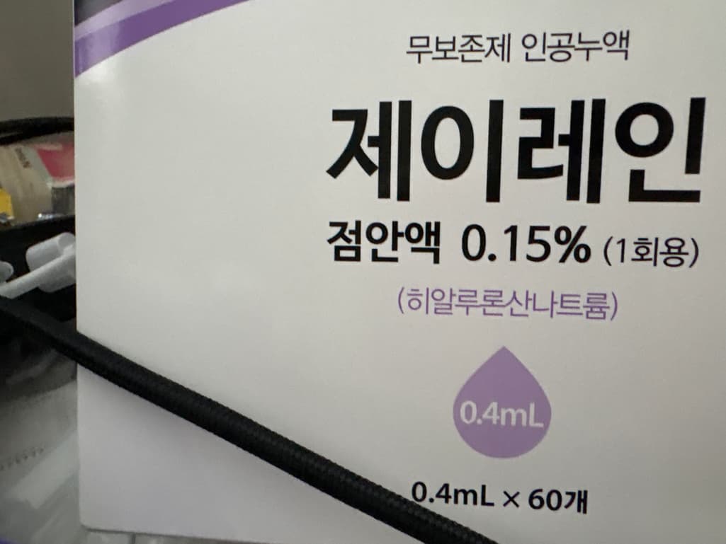 1번 째 사진