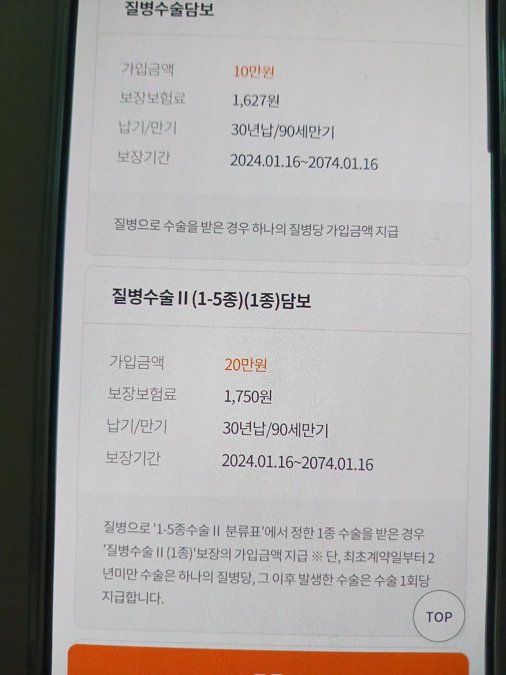 7번 째 사진