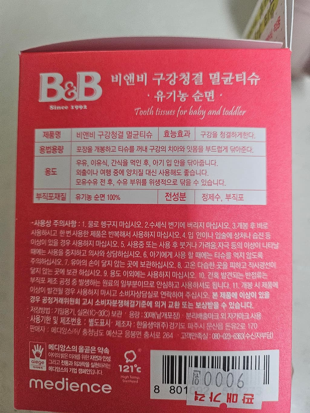 2번 째 사진