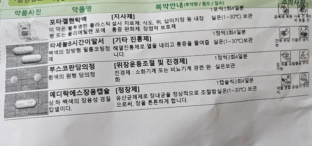 1번 째 사진