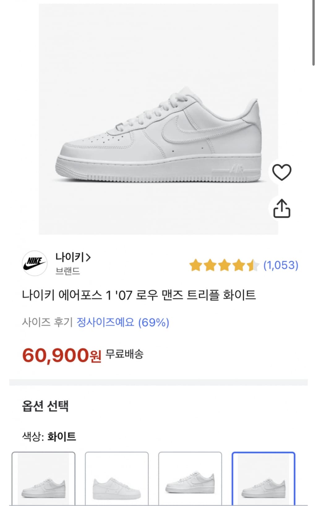 2번 째 사진