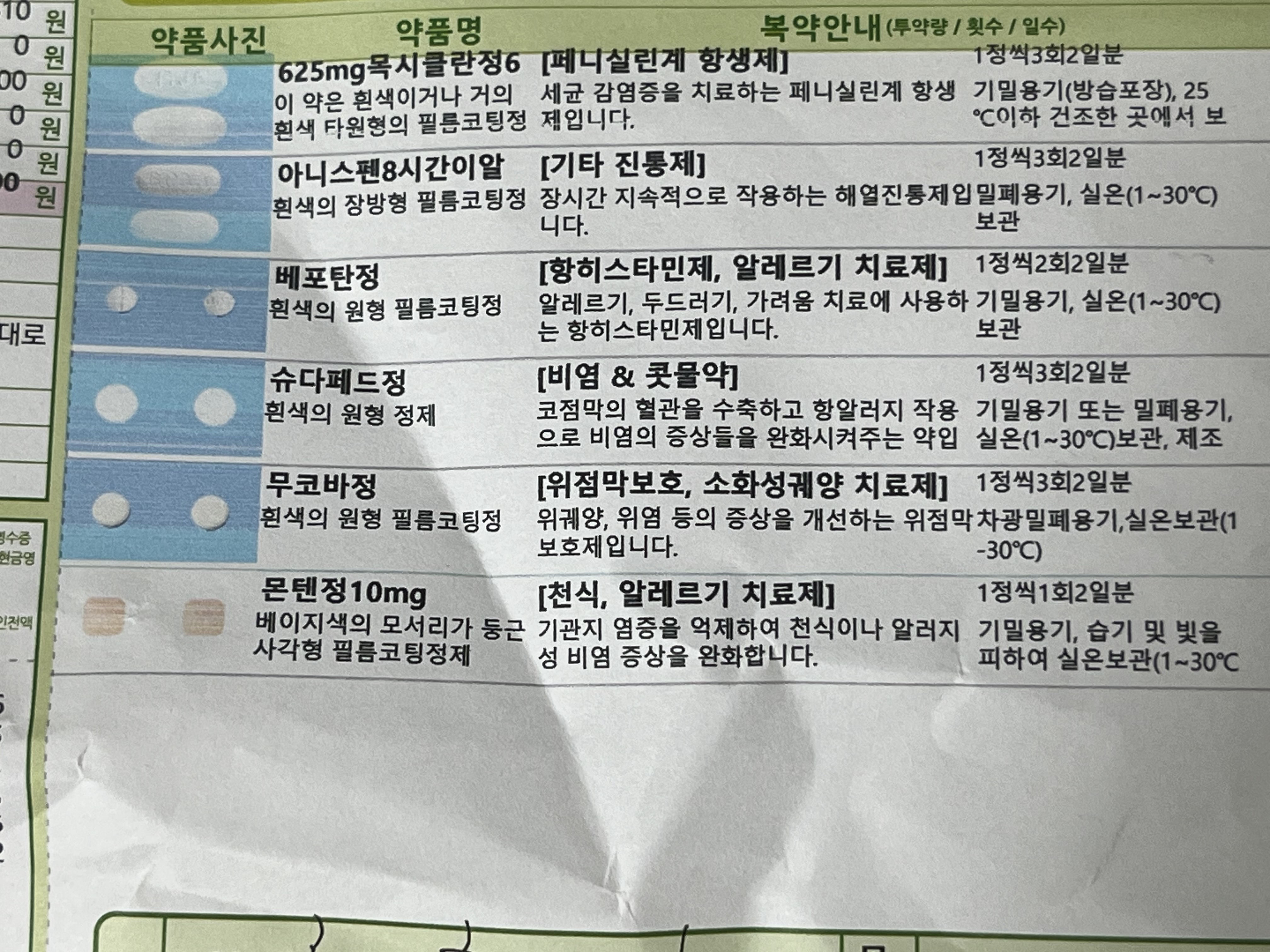1번 째 사진
