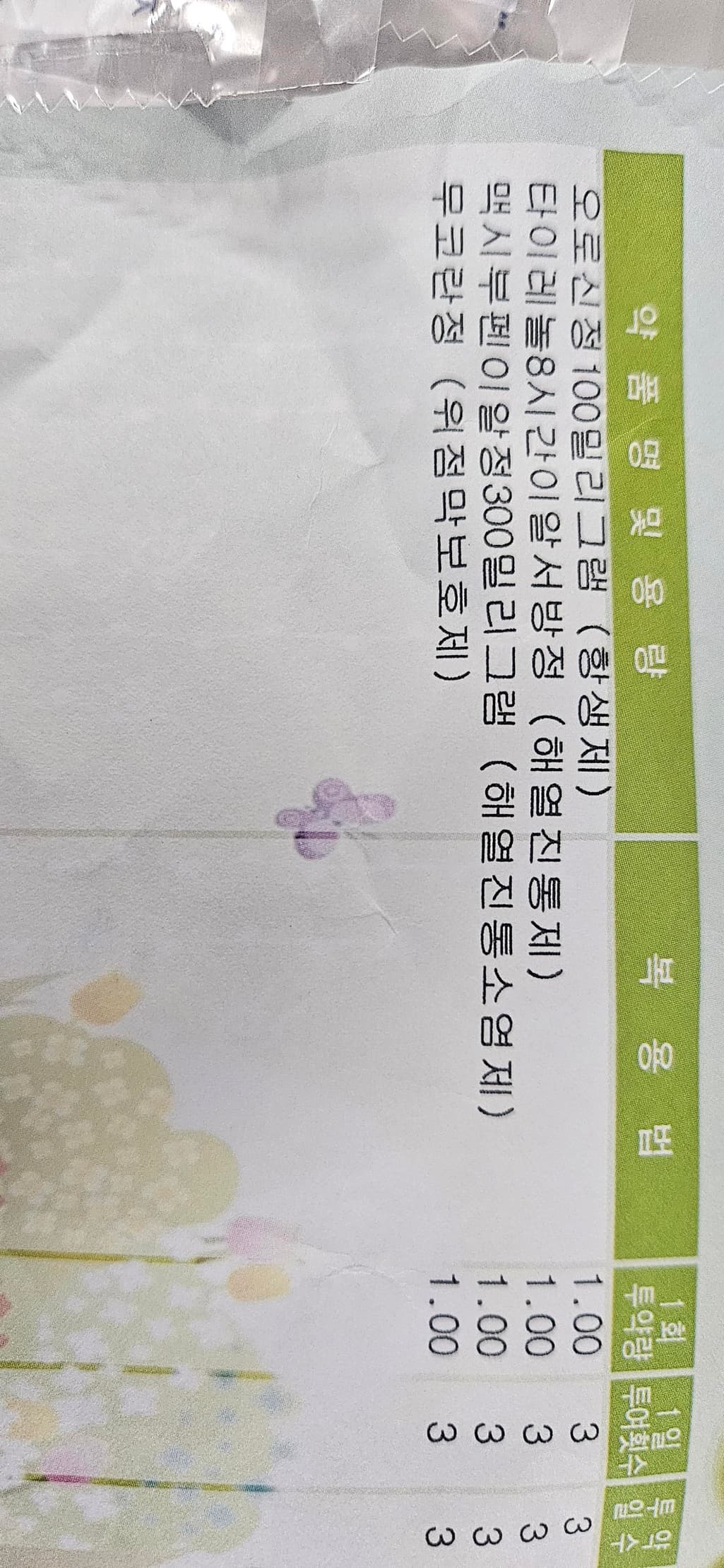 1번 째 사진