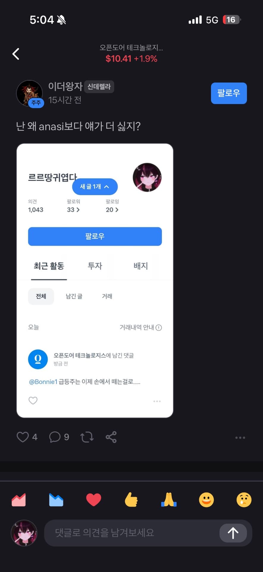 4번 째 사진