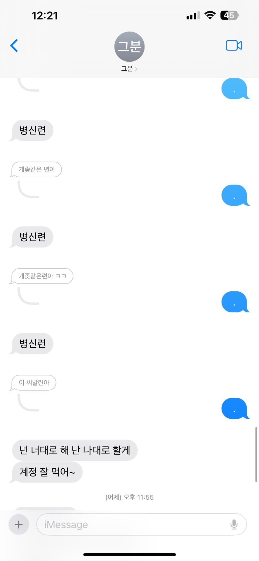 9번 째 사진