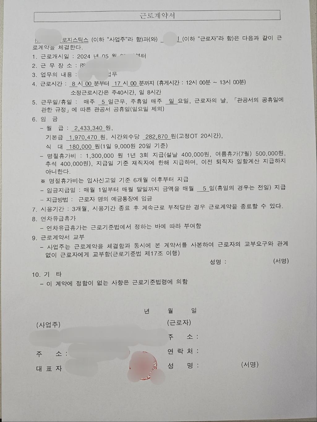 1번 째 사진