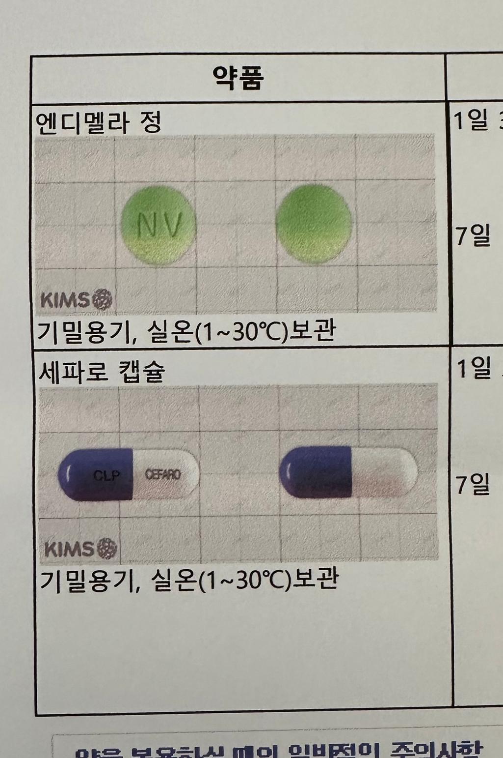 2번 째 사진