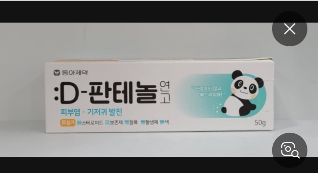 2번 째 사진