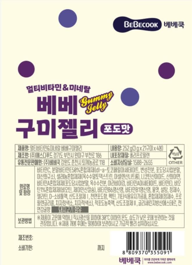 1번 째 사진