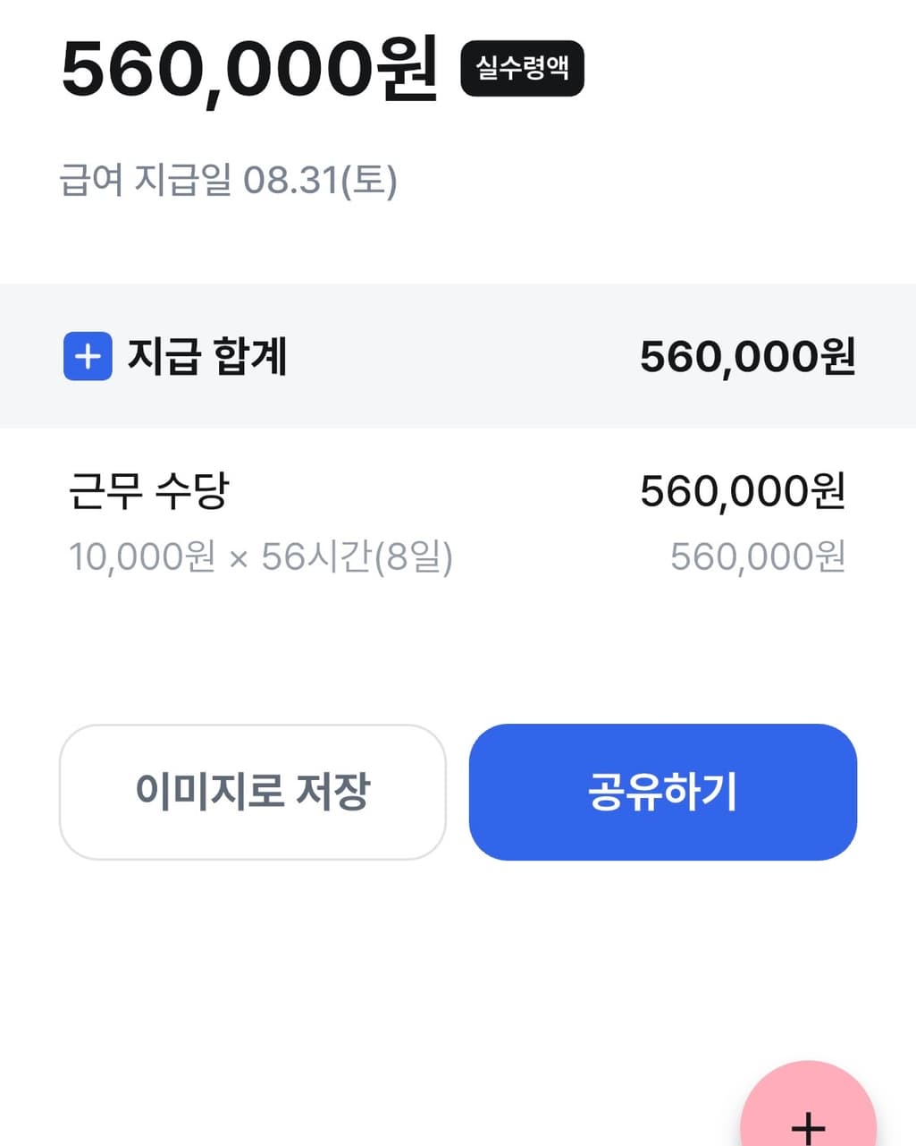 9번 째 사진