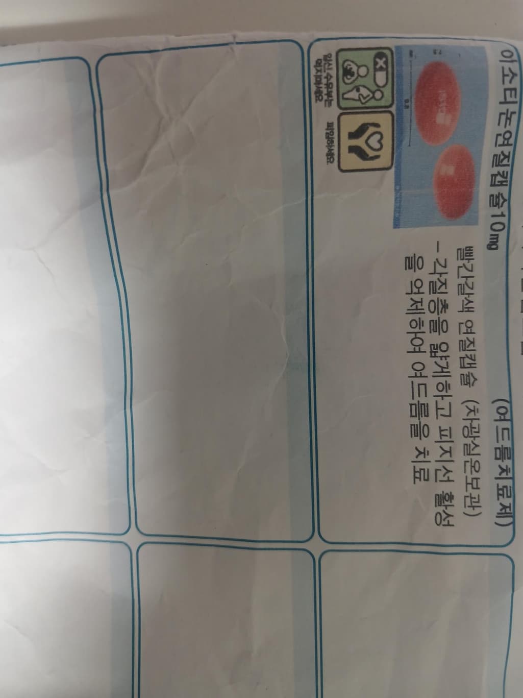 7번 째 사진