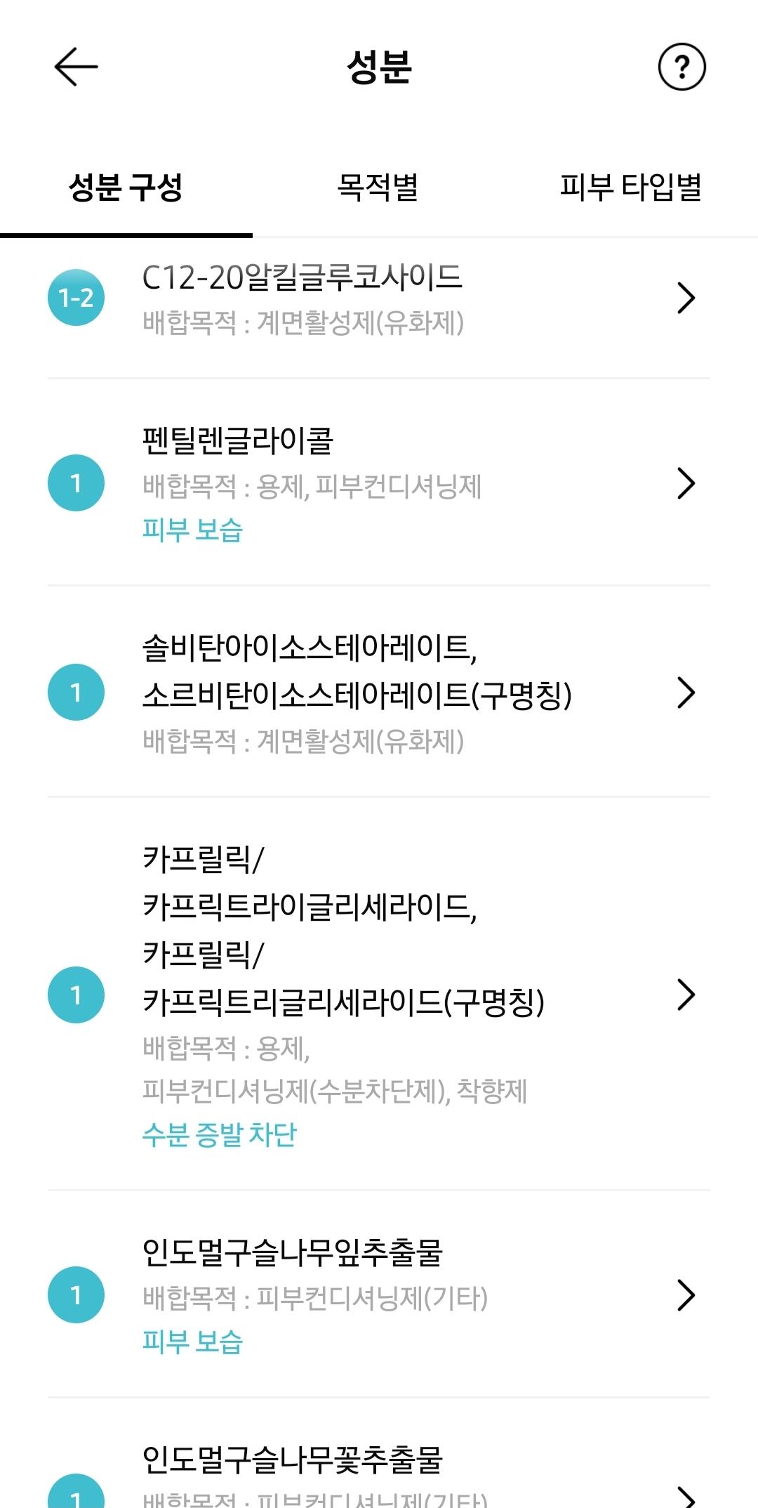 5번 째 사진