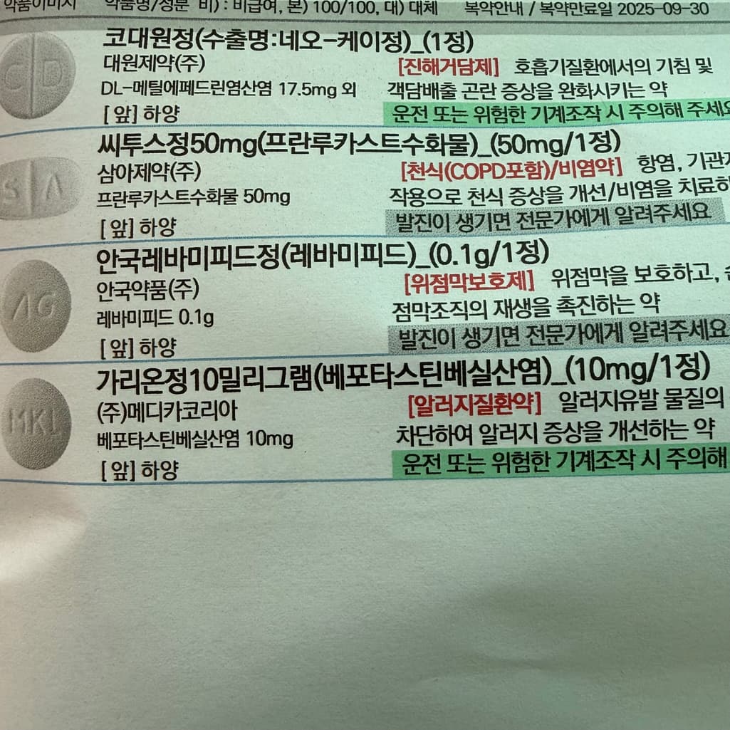 1번 째 사진