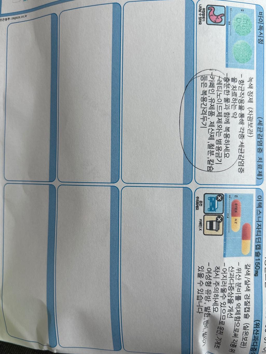 1번 째 사진