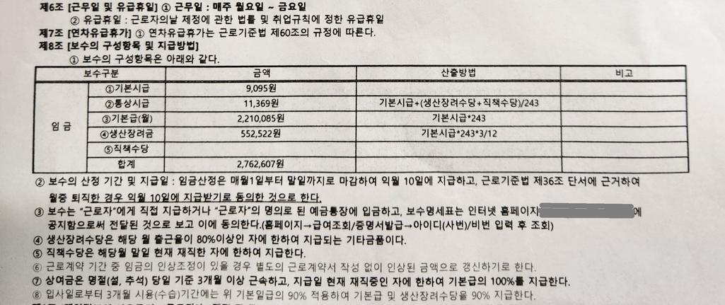 1번 째 사진