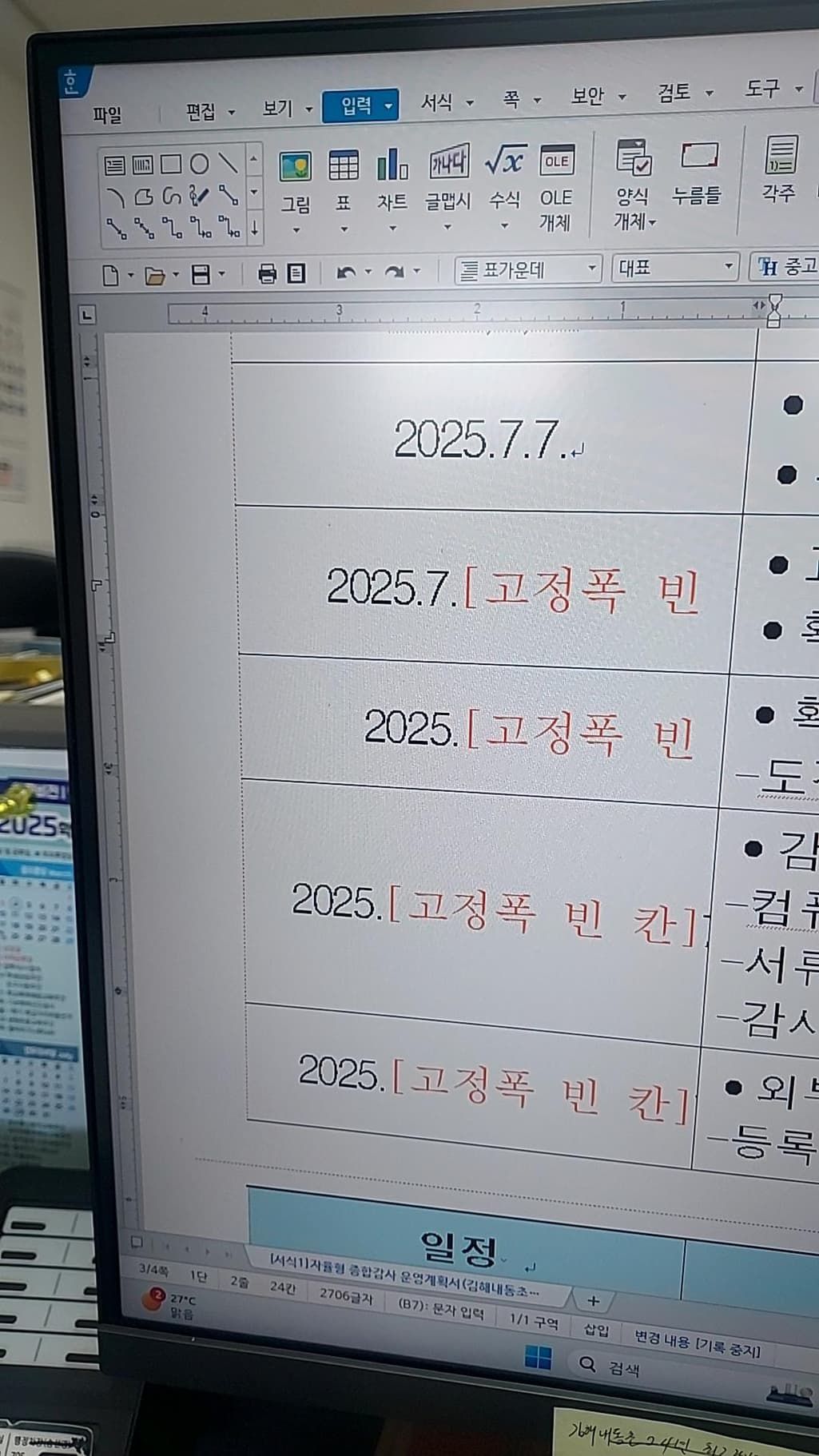 1번 째 사진