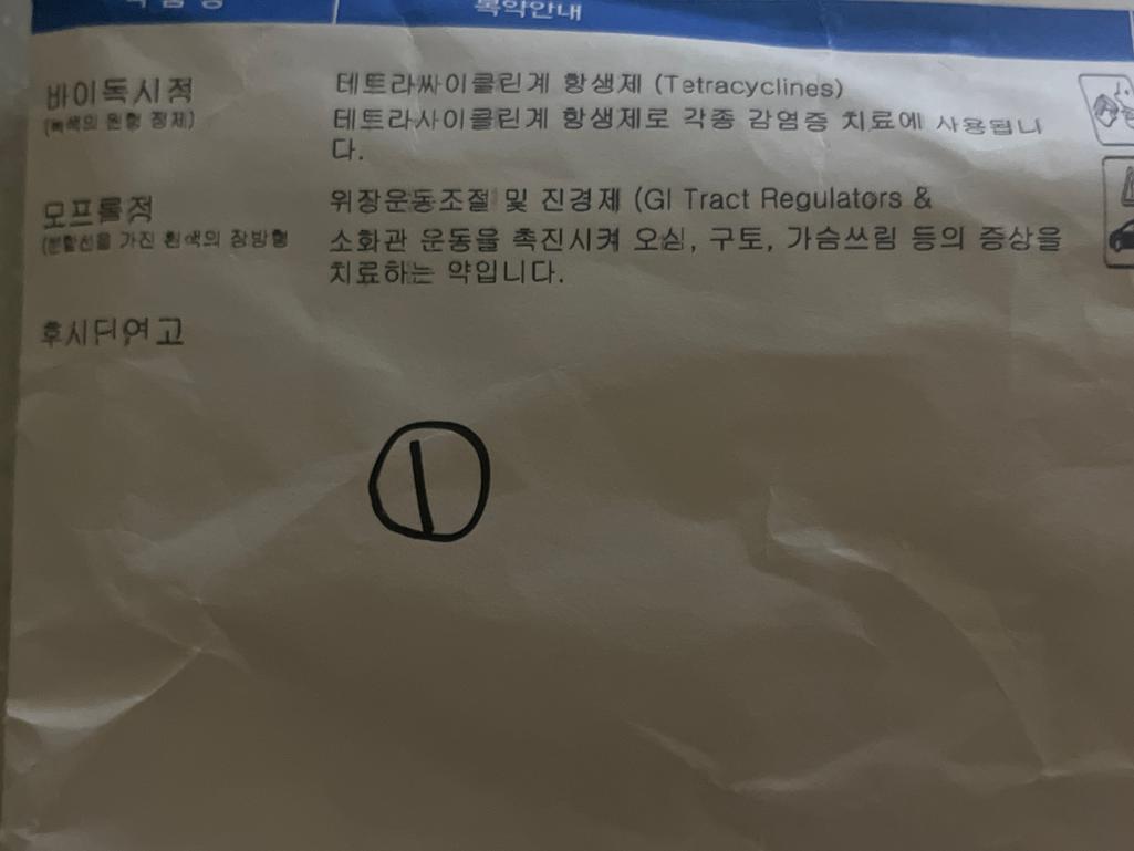 1번 째 사진