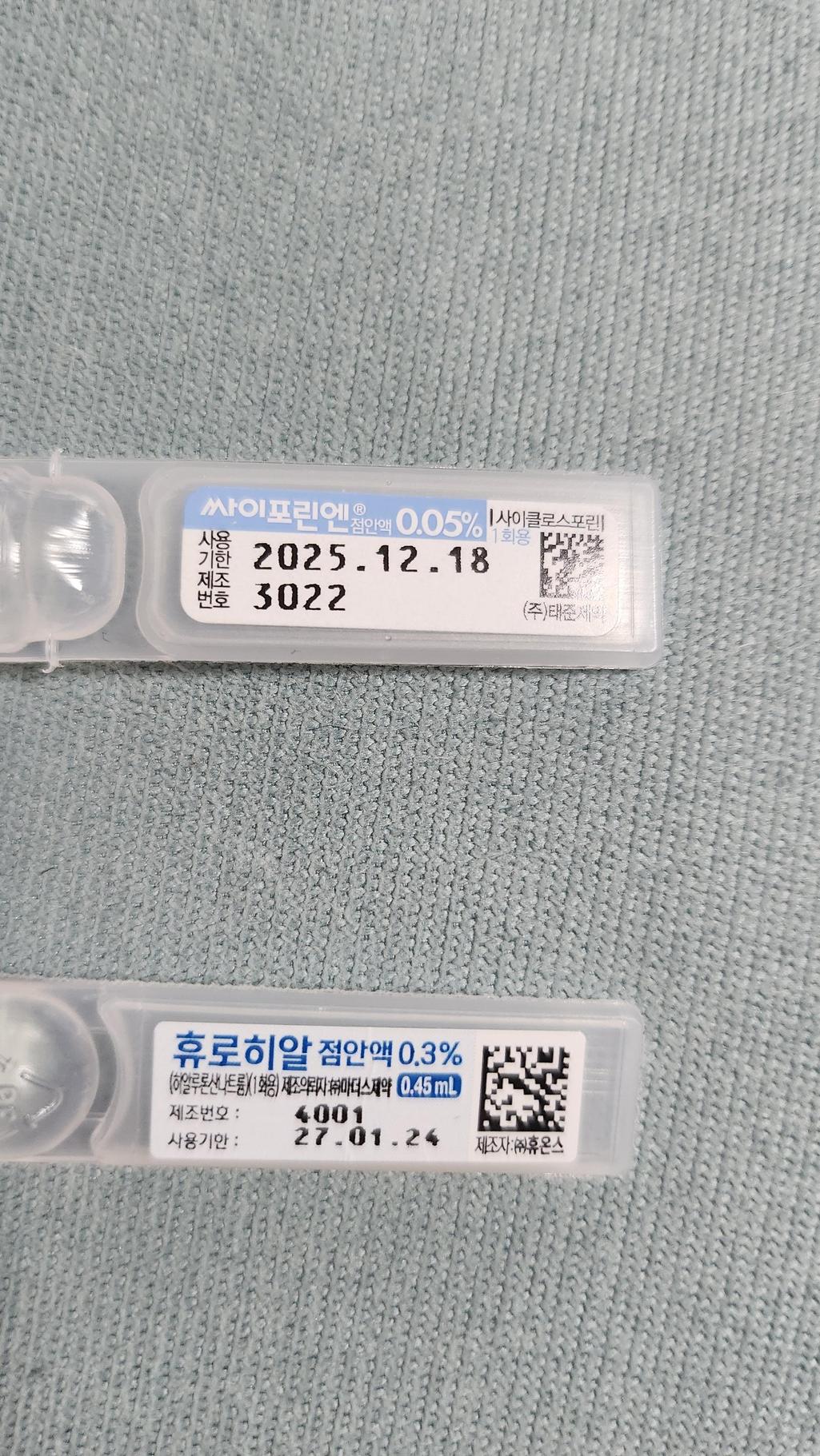 2번 째 사진
