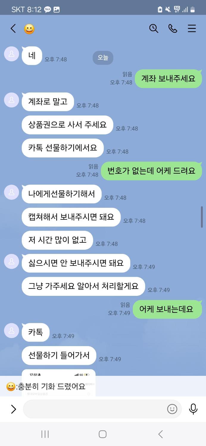 16번 째 사진