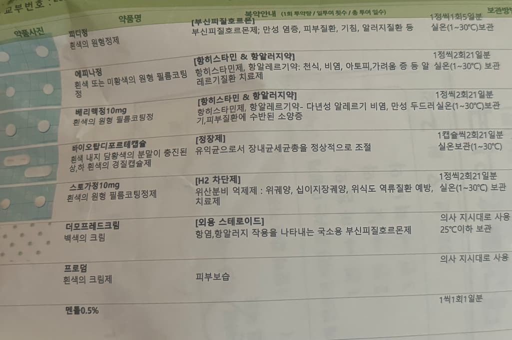 3번 째 사진