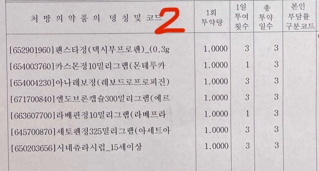 2번 째 사진
