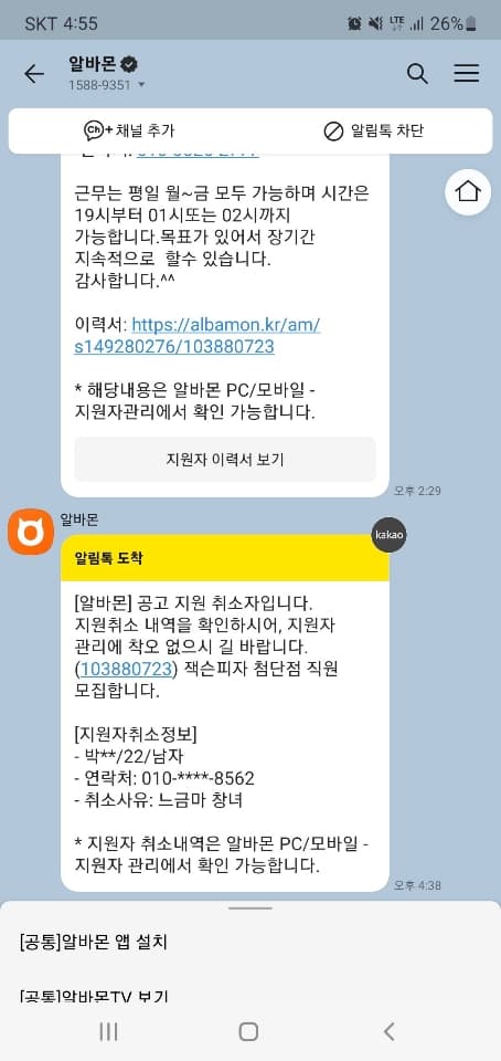 1번 째 사진
