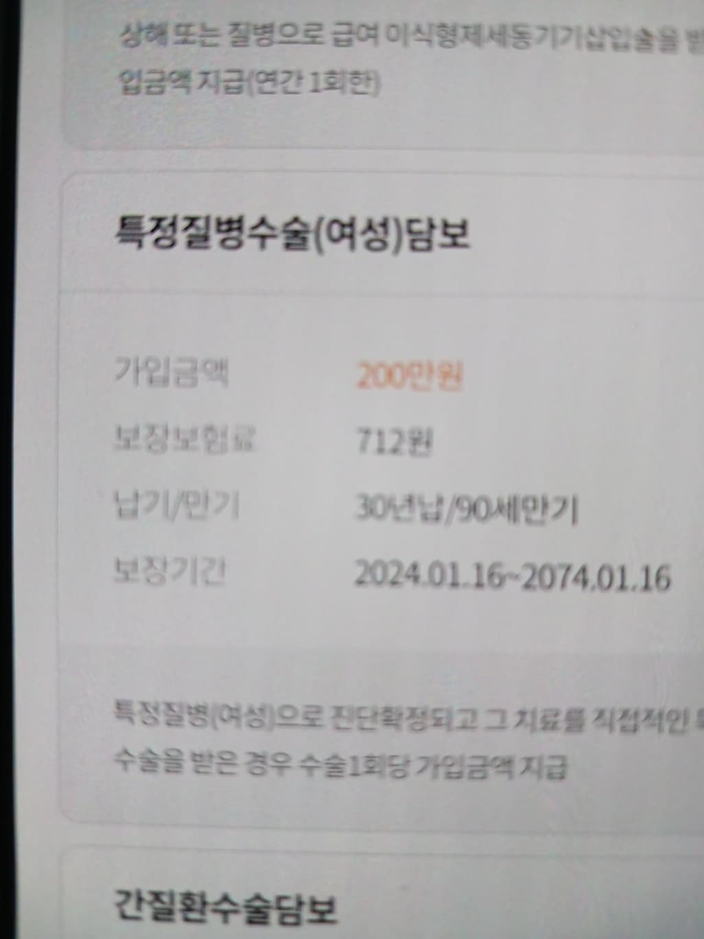 4번 째 사진
