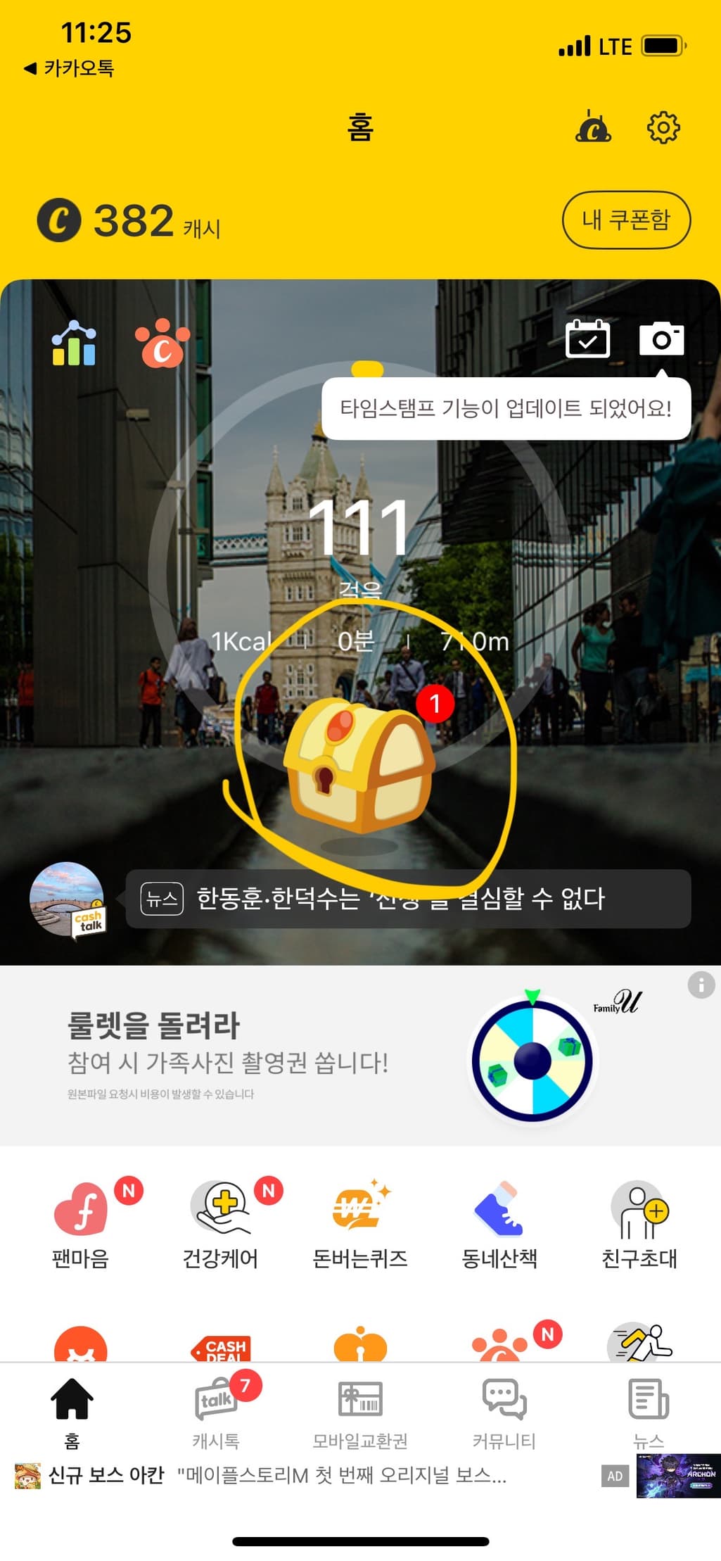 1번 째 사진